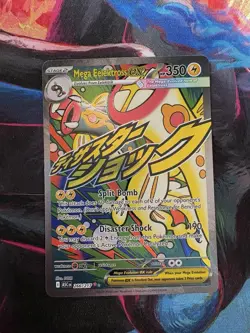 Pokemon TCG Mega Eelektross Ex Attack Rare 266/217 Near Mint Pack Fresh - Image 1