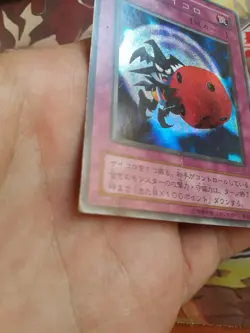 Skull Dice G5 05 Secret Rare japonaise - Image 3