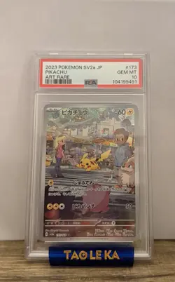 Pikachu 173/165 Sv2a: Pokemon Card 151 Holo (Japanese) - Image 1