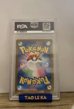 Pikachu 173/165 Sv2a: Pokemon Card 151 Holo (Japanese) - Image 2