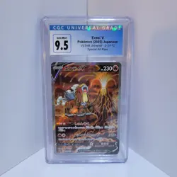 CGC 9.5 Entei V 213/172 Special Art Rare Japanese VSTAR Universe Pokemon Card - Image 1
