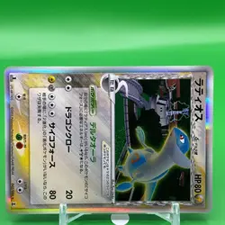 Latios TCG Delta 1ed Pokemon Card Game Japanese Japan Nintendo Anime F/S c - Image 2