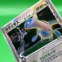 Latios TCG Delta 1ed Pokemon Card Game Japanese Japan Nintendo Anime F/S c - Image 4