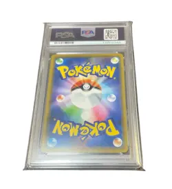 PSA10 Reshiram & Zekrom GX 036/049 RR Japanese pokemon Card - Image 2
