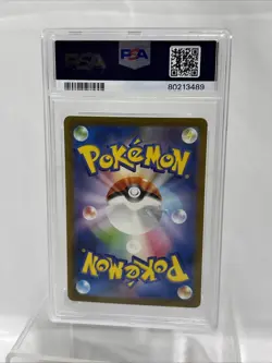 Charizard ex 006/165 Sv2a: Pokemon Card 151 Holo (Japanese) - Image 2