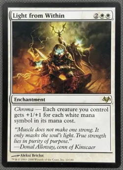 Light from Within LP Eventide 2008 Expansion/Rare #10 - Image 1