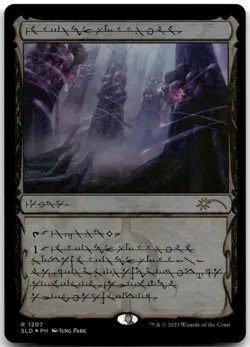 Inkmoth Nexus (Phyrexian) NM Foil R Secret Lair Drop Series 1207 - Image 1