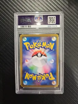 Acerola's Mimikyu #058 Pokemon 2019 Japanese Sun & Moon Dream League PSA 10 - Image 2