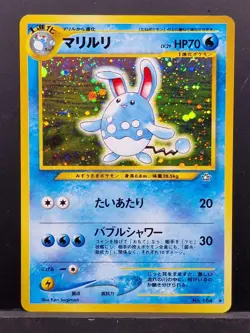 Pokemon Card Japanese Neo Genesis Azumarill No. #184 Holo Foil Rare - Near Mint - Image 1