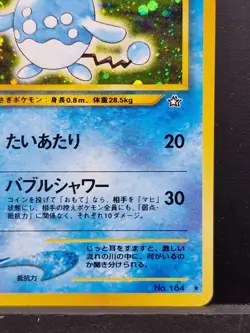 Pokemon Card Japanese Neo Genesis Azumarill No. #184 Holo Foil Rare - Near Mint - Image 4