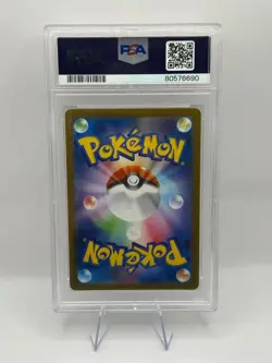 POKEMON MEOWTH 151 MASTER BALL REVERSE HOLO 052 PSA GEM MINT INVEST - Image 2