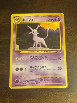Espeon NO. 196 Promo Neo Premium File 2 Japanese Pokemon 2000 - Image 1