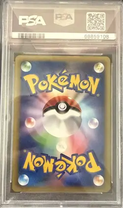 PSA 10 Pokemon VS Falkner's TM 01 #103 1st Edition Japanese 2001 Gem mint - Image 2