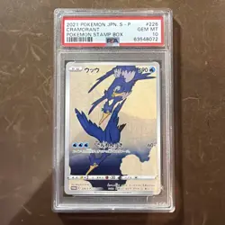 2021 POKEMON JAPANESE S PROMO POKEMON STAMP BOX #226 FULL ART/CRAMORANT PSA 10 - Image 1
