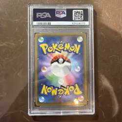 2021 POKEMON JAPANESE S PROMO POKEMON STAMP BOX #226 FULL ART/CRAMORANT PSA 10 - Image 2