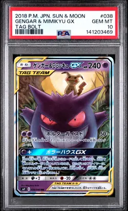 2018 POKEMON JAPANESE SUN & MOON TAG BOLT #038 GENGAR & MIMIKYU GX PSA 10 - Image 1