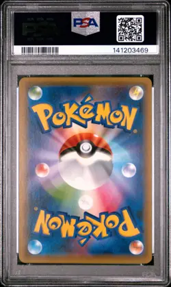 2018 POKEMON JAPANESE SUN & MOON TAG BOLT #038 GENGAR & MIMIKYU GX PSA 10 - Image 2