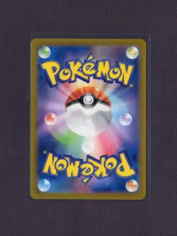 Vaporeon Master Ball Foil 030/187 Sv8a: Terastal Fest ex Japanese Pokemon - Image 2