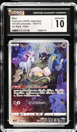 Pokemon Mew S12a VSTAR Universe Art Rare Holo CGC 10 183/172 Japanese 2022 - Image 1