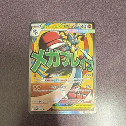 Pokemon Mega Lucario EX Full Art Me01 160/132 Ultra Rare Holo 340 HP Stage 1 En… - Image 1
