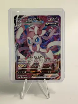 Sylveon VMAX 041/069 S6a: Eevee Heroes Triple Rare Holo JPN Pokemon NM - Image 1