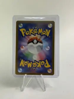 Sylveon VMAX 041/069 S6a: Eevee Heroes Triple Rare Holo JPN Pokemon NM - Image 2