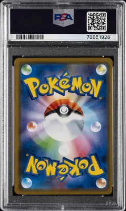 Solgaleo & Lunala Gx 020/049 Dream League Pokemon Japanese PSA 10 - Image 2