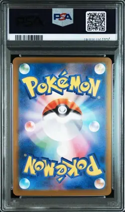 PSA 10 Tohoku Pikachu Promo SV-P 260 Special Box Pokemon Center Tohoku's Card - Image 2
