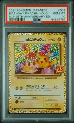PSA 10 Birthday Pikachu 007/025 25th Anniversary Pokemon Card Japanese 2021 - Image 1