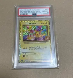 PSA 10 Birthday Pikachu 007/025 25th Anniversary Pokemon Card Japanese 2021 - Image 3