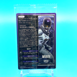 Apex Legends Card Wraith No.01 Bandai Made in Japan Not opened - Image 4