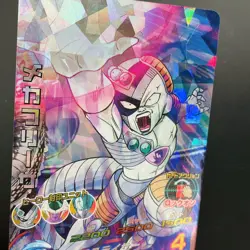 H5-34 Mecha Freeza SUPER DRAGON BALL HEROES SDBH Card Japanese Old Series 2011 - Image 2