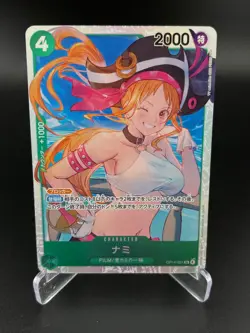 Nami OP14-031 Super Rare The Azure Sea's Seven One Piece JAPANESE NM - Image 1