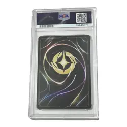 2023 Disney Lorcana The First Chapter Stitch - Abomination #125 FOIL PSA 8 - Image 2