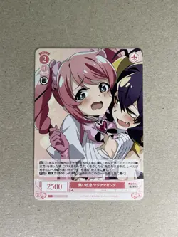 Weiss Schwarz Rose Gushing over Magical Girls OS02/R02-058 R Magia Magentad - Image 1