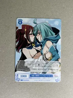 Weiss Schwarz Rose Gushing over Magical Girls OS02/R02-078 RR Nemo - Image 1