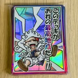 Premium One Piece Card Game Sleeves (Monkey D. Luffy - Gear 5 Deck) - 60 sleeves - Image 1