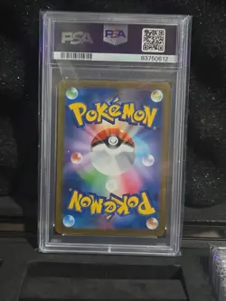 2023 POKEMON JPN SV-P PROMO YU NAGABA X POKEMON CARD GAME CAMPAIGN ESPEON PSA 10 - Image 2