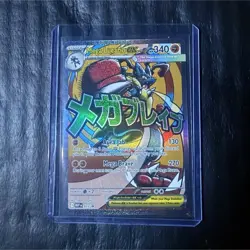Pokemon Mega Lucario EX Full Art Holo Ultra Rare Card MEP 033 Mega Evolution - Image 1