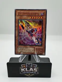Dark Magician Girl | SY2-011 | Yu-Gi-Oh Card - Image 1