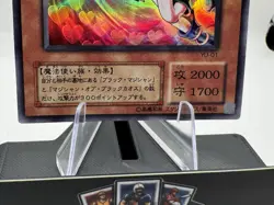 Dark Magician Girl | SY2-011 | Yu-Gi-Oh Card - Image 2