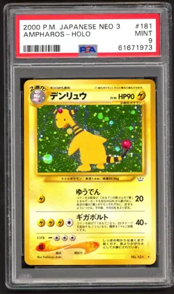 Pokemon Cards - PSA 9 Ampharos 181 - Japanese Neo - MINT - PSA9 - Image 1