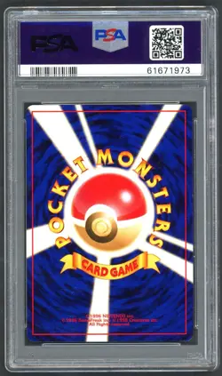 Pokemon Cards - PSA 9 Ampharos 181 - Japanese Neo - MINT - PSA9 - Image 2