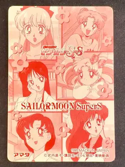Chibi Moon PC-26 Sailor Moon Super S Hero Collection Japanese Card Silver Foil - Image 3