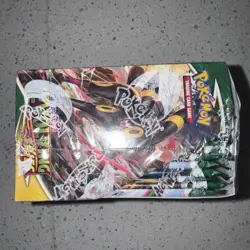 Sealed Pokemon TCG – Evolving Skies Booster Box 36 Booster Packs In Sealed Box - Image 5