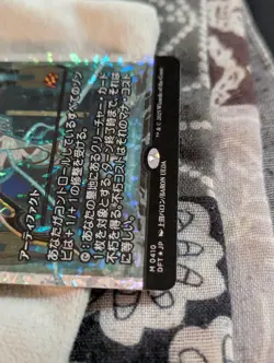 Fracture Foil Cursecloth Wrappings - JPN _ s&h included - relist - Image 4