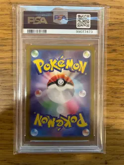 PSA 10! GEM! Japanese Persian (075/064) SV6a Night Wanderer AR Pokemon Card! - Image 2