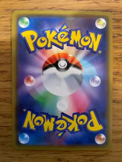 NM! Japanese Machamp & Marshadow GX (067/173) Tag Team All Stars Pokemon Card! - Image 2