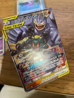 NM! Japanese Machamp & Marshadow GX (067/173) Tag Team All Stars Pokemon Card! - Image 3
