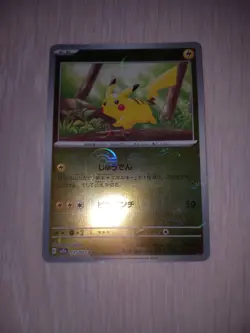 Carta Pokemon Card Pikachu sv2a 025/165 C Poke Ball Reverse Holo 151 Japanese - Image 2